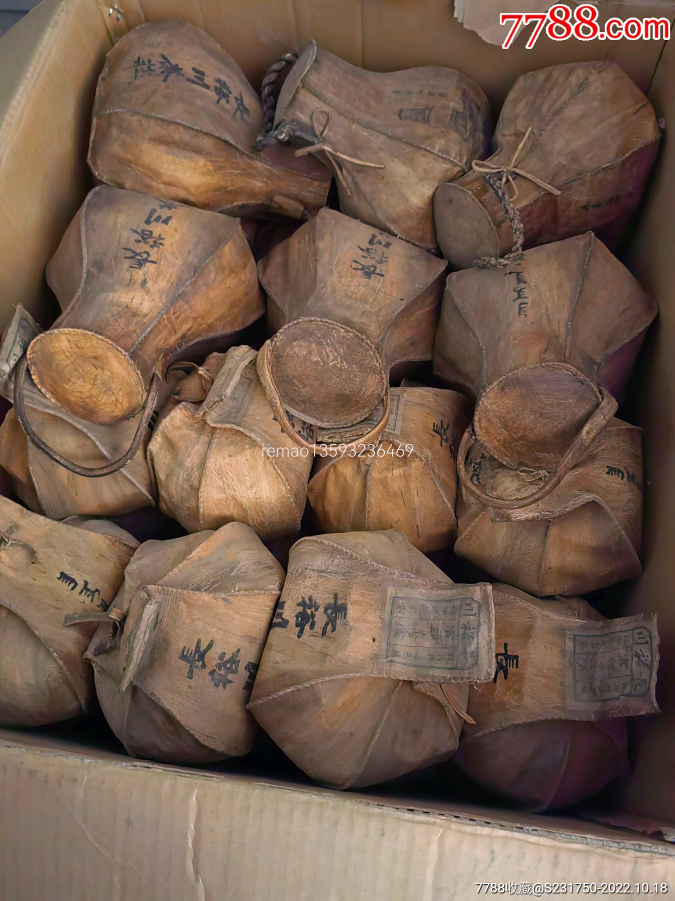 二斤羊皮袋裝普洱茶_價格498元_第3張_7788商城__七七八八商品交易平臺(7788.com)