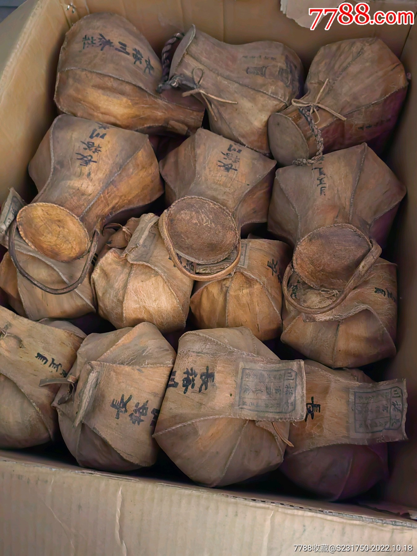 二斤羊皮袋裝普洱茶_價格498元_第7張_7788商城__七七八八商品交易平臺(7788.com)