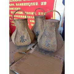 二斤羊皮袋裝普洱茶(se90045552)_7788商城__七七八八商品交易平臺(7788.com)