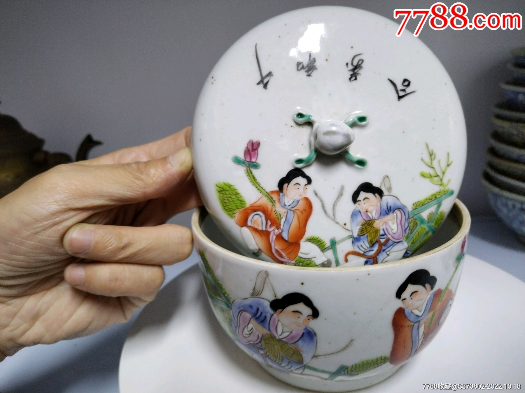 晚清民国江西大名家罗仲林糖缸_彩绘瓷/彩瓷_图片鉴赏_收藏价值_7788