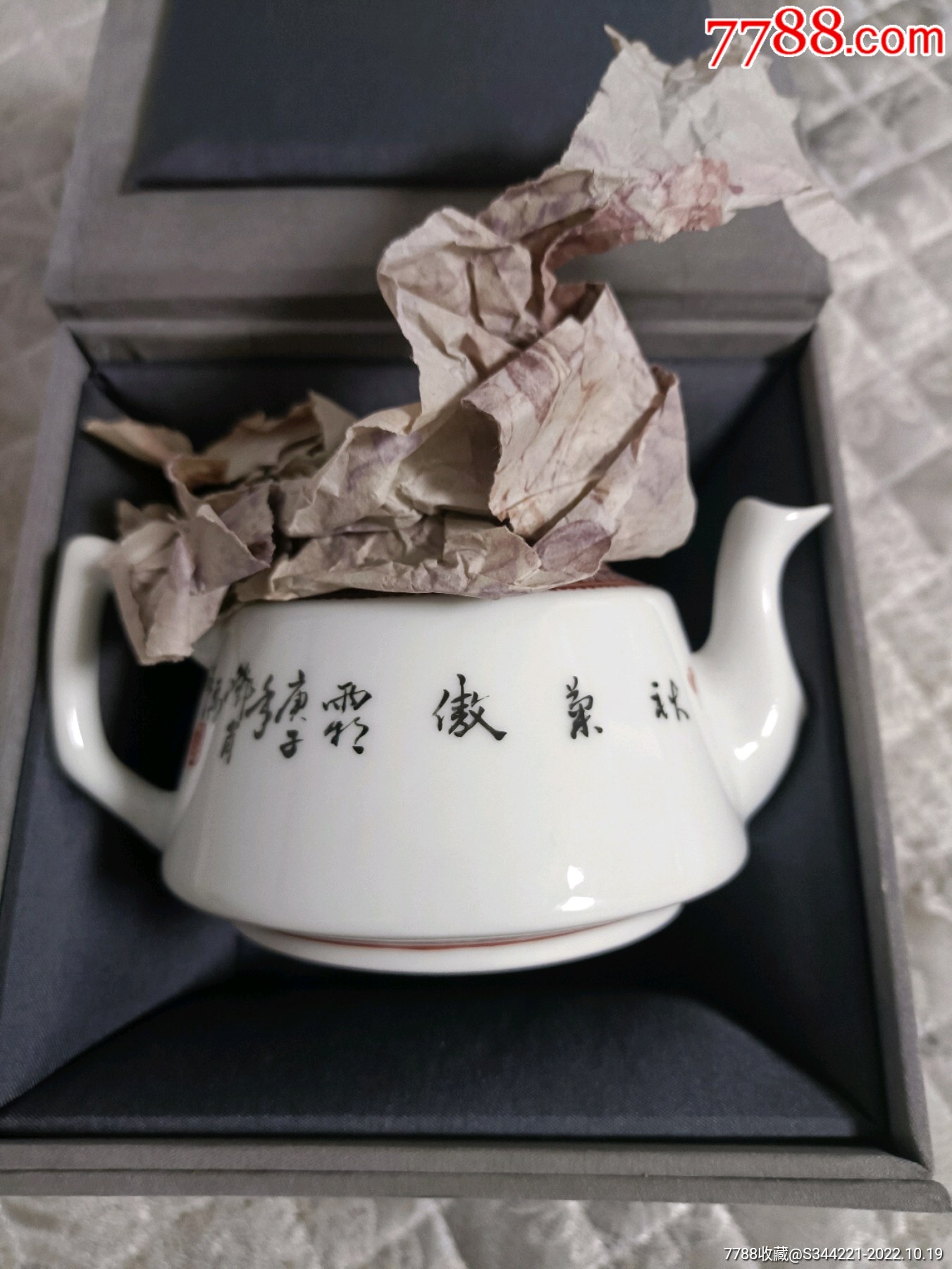 粉彩手繪花鳥茶壺_價格699元【永和堂雜項】_第5張_7788收藏__收藏熱線