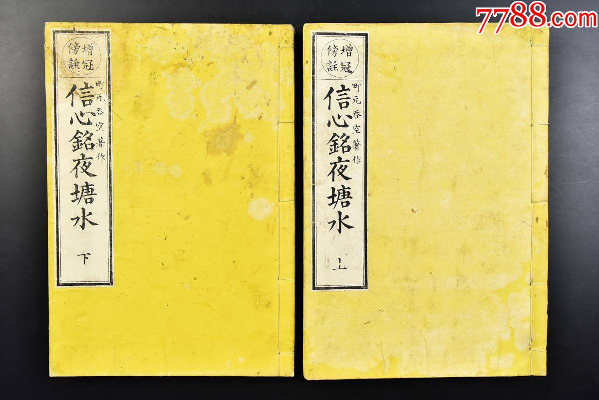 書籍検索 - 株式会社汲古書院 古典・学術図書出版
