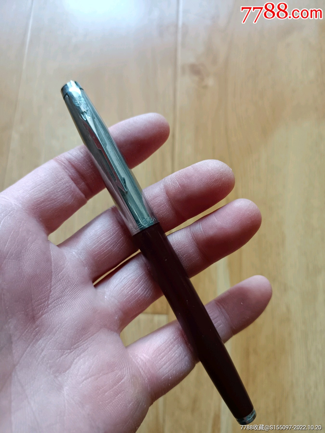 永生612钢笔-价格:10元-se90074443-钢笔-零售-7788天珠