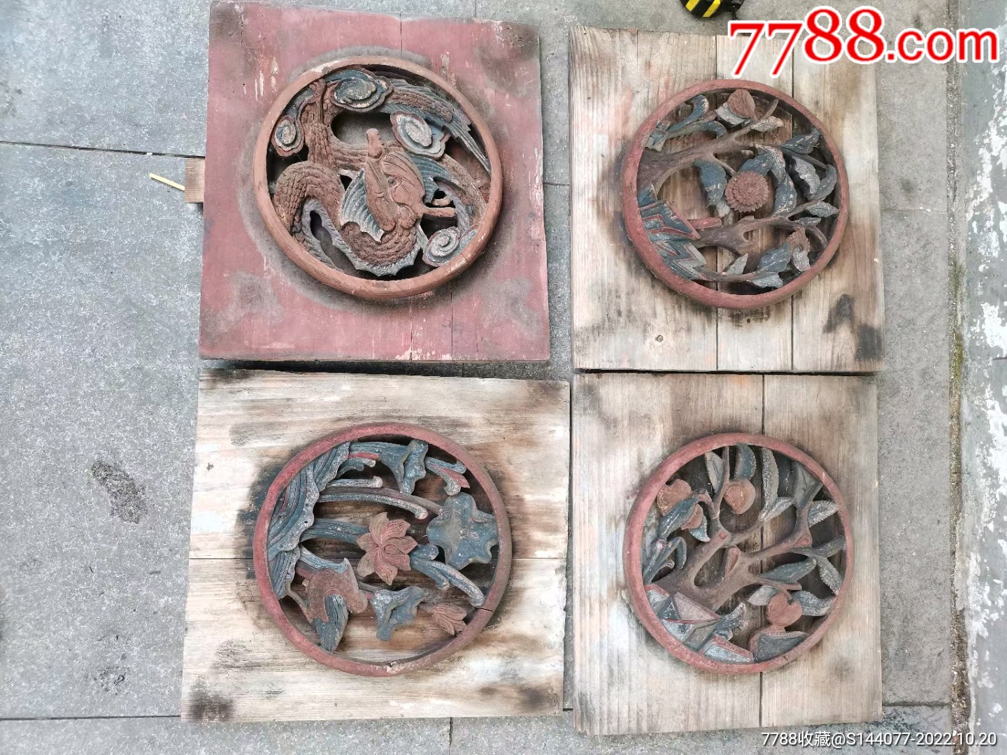 木雕圆盘-价格:2888元-se90080926-木雕花板-零售-7788收藏__收藏热线