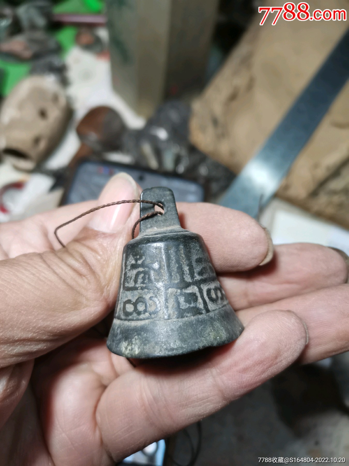六畜兴旺小铜铃铛