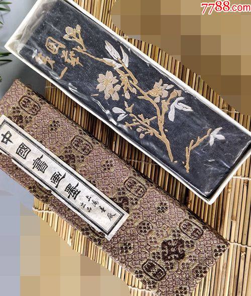 上海墨廠鐵齋翁書畫寶墨油煙101四兩老墨錠-徽墨/墨锭-7788旧书网