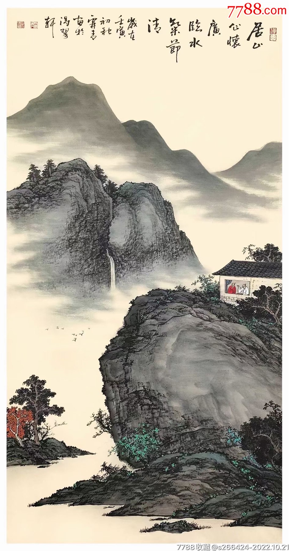霖青-价格:2200元-se90092921-山水国画原作-零售-7788收藏__收藏热线