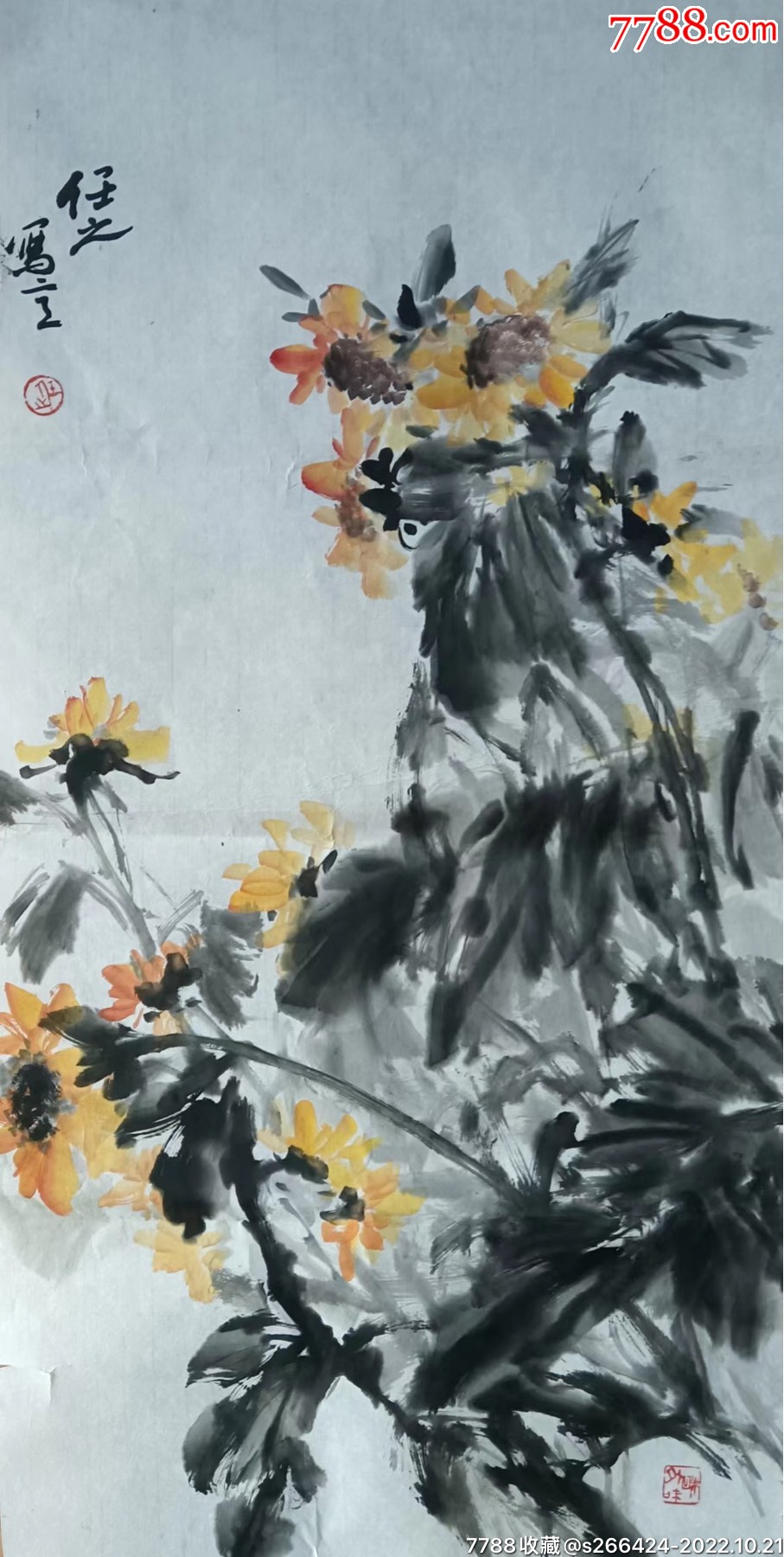 任之_花鸟国画原作_收藏行情_回收价格_7788邮票收藏