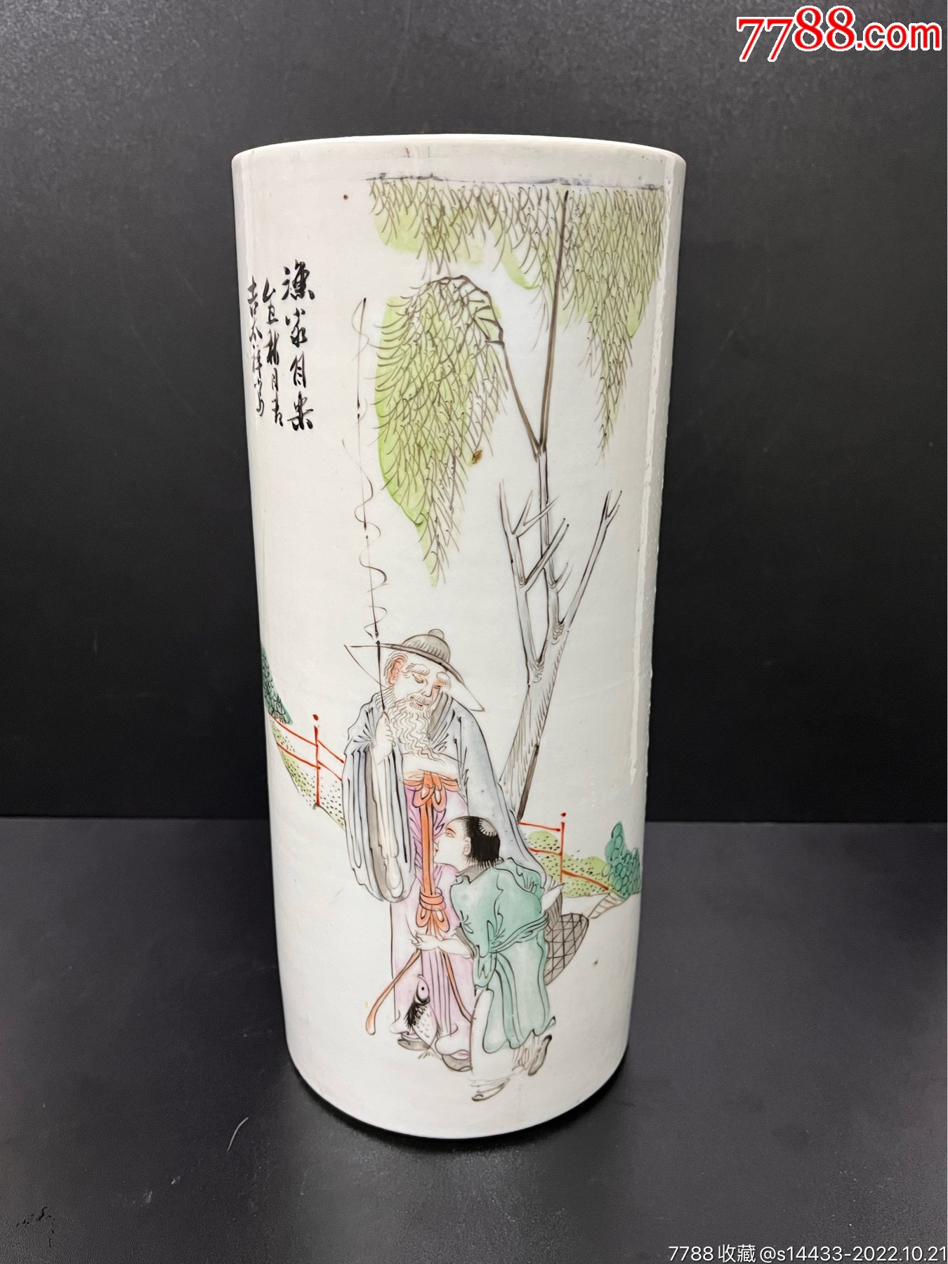 中国美術 大清同治年製 帽筒陶器 龍鳳呈祥 年代品 骨董 中国美術 大清同治年製 帽筒陶器 龍鳳呈祥 年代品 骨董