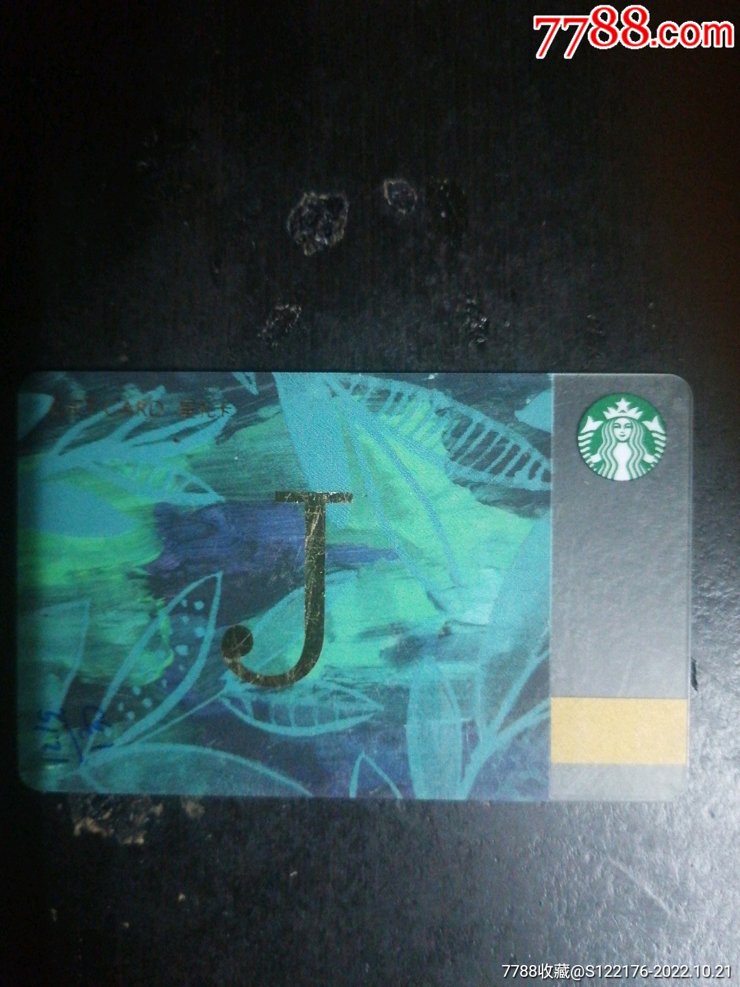 100 7788 100-7788