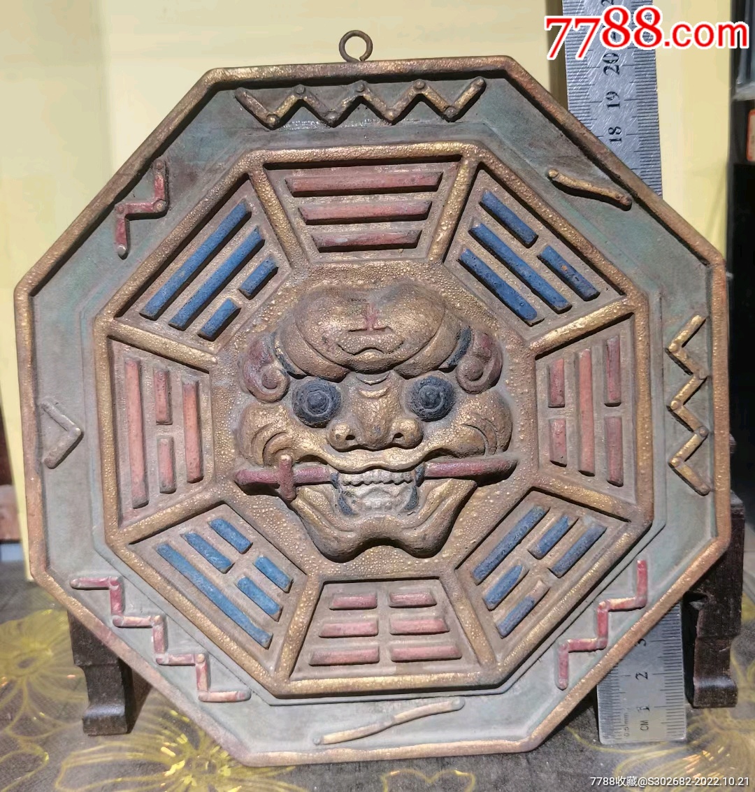 罕见精美旧藏旧时立体浮雕鎏金雷击桃木太极八卦狮咬剑狮子吞口风水摆件,六面满工,精-价格:188元-se90102716- 其它佛/道藏品-零售 ...