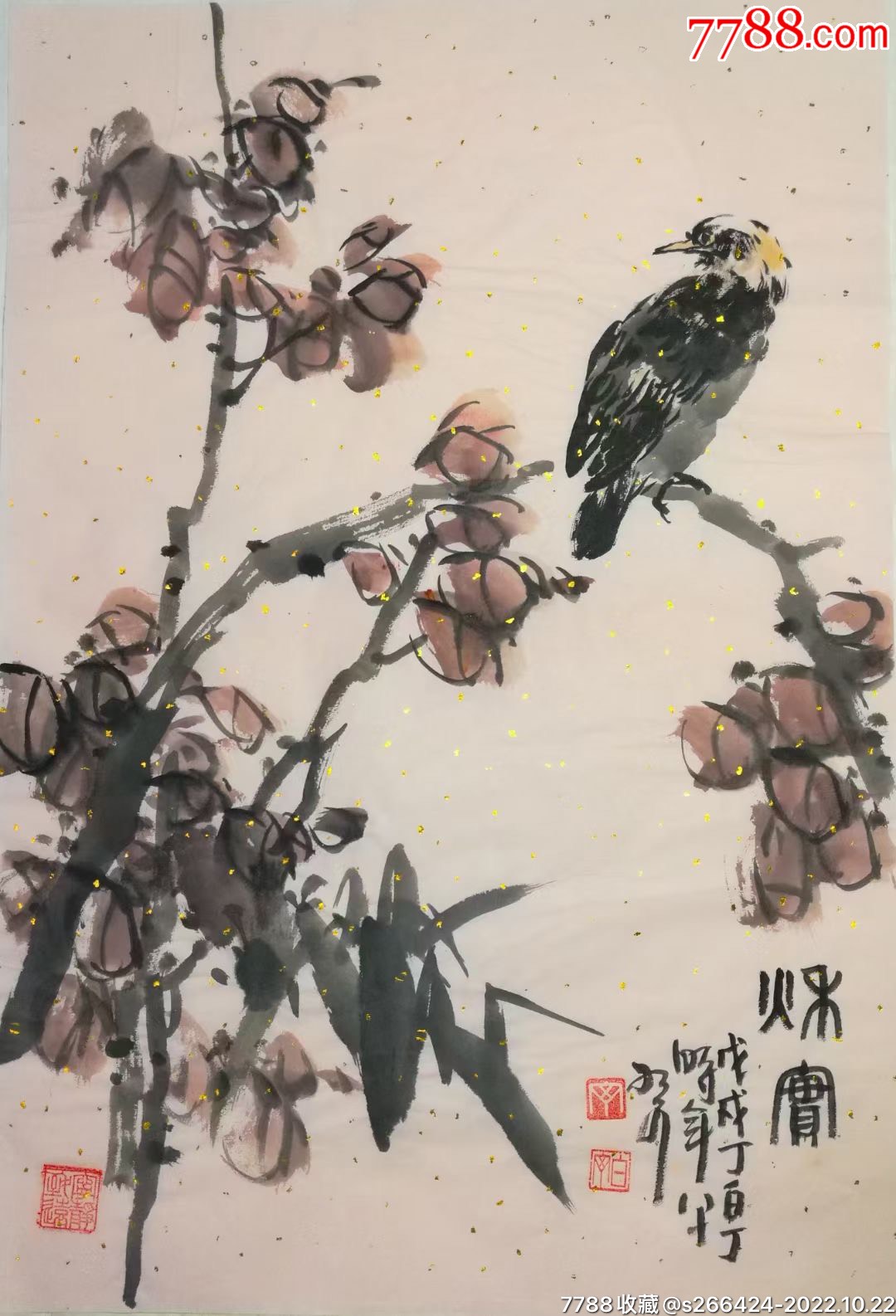 丁白丁-价格:550元-se90104443-花鸟国画原作-零售-7788收藏__收藏热线