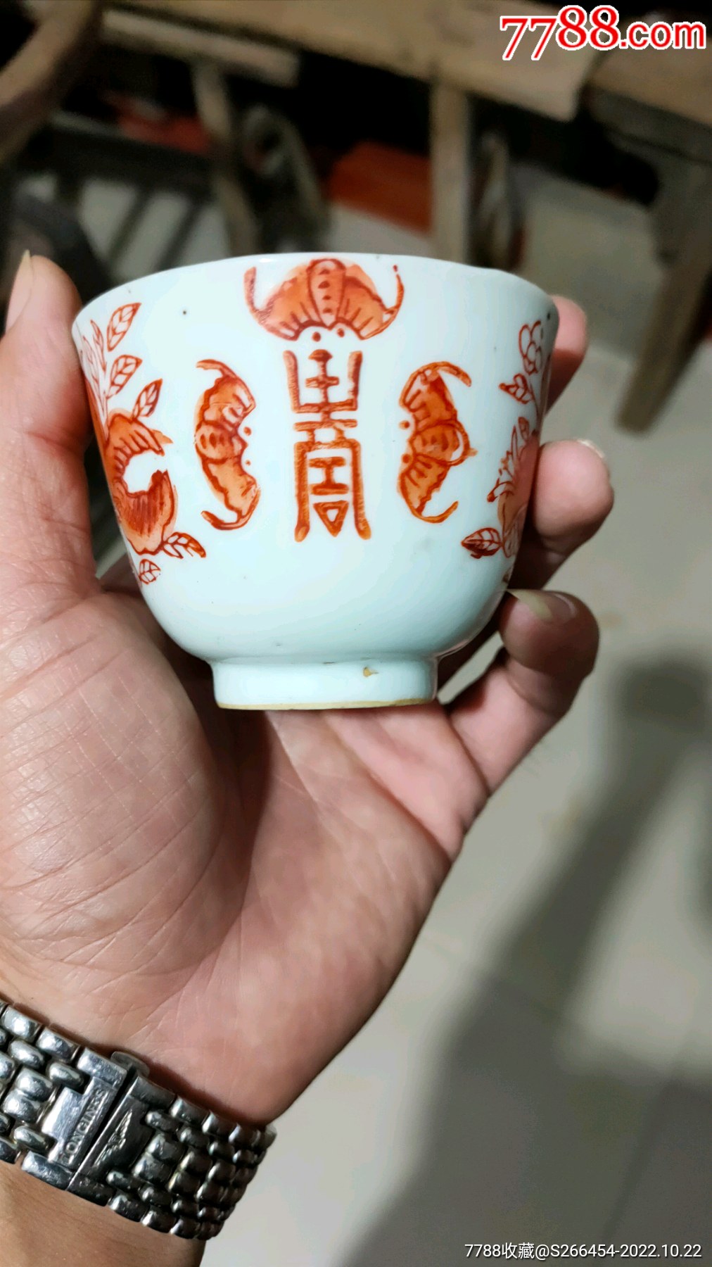 水杯，清代福寿三多压手杯，三蝠捧寿_彩绘瓷/彩瓷_图片鉴赏_收藏价值_7788古籍收藏