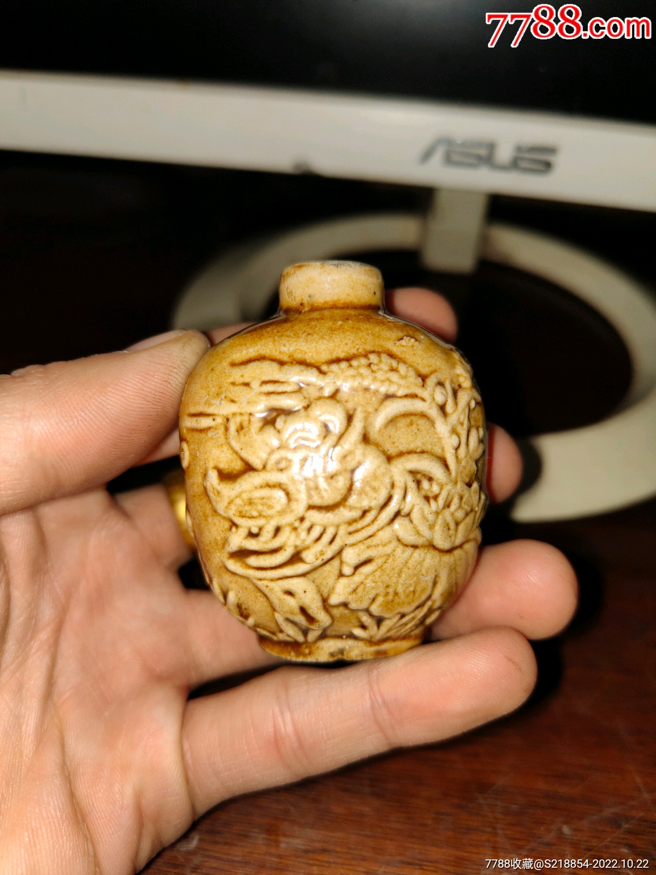 晚清民国鼻烟壶_黄釉瓷_品种图片_收藏价格_7788核雕收藏