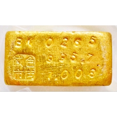 原味少见民国早期中央造币厂一两小黄鱼金条pcgs评级ms62收藏_金锭