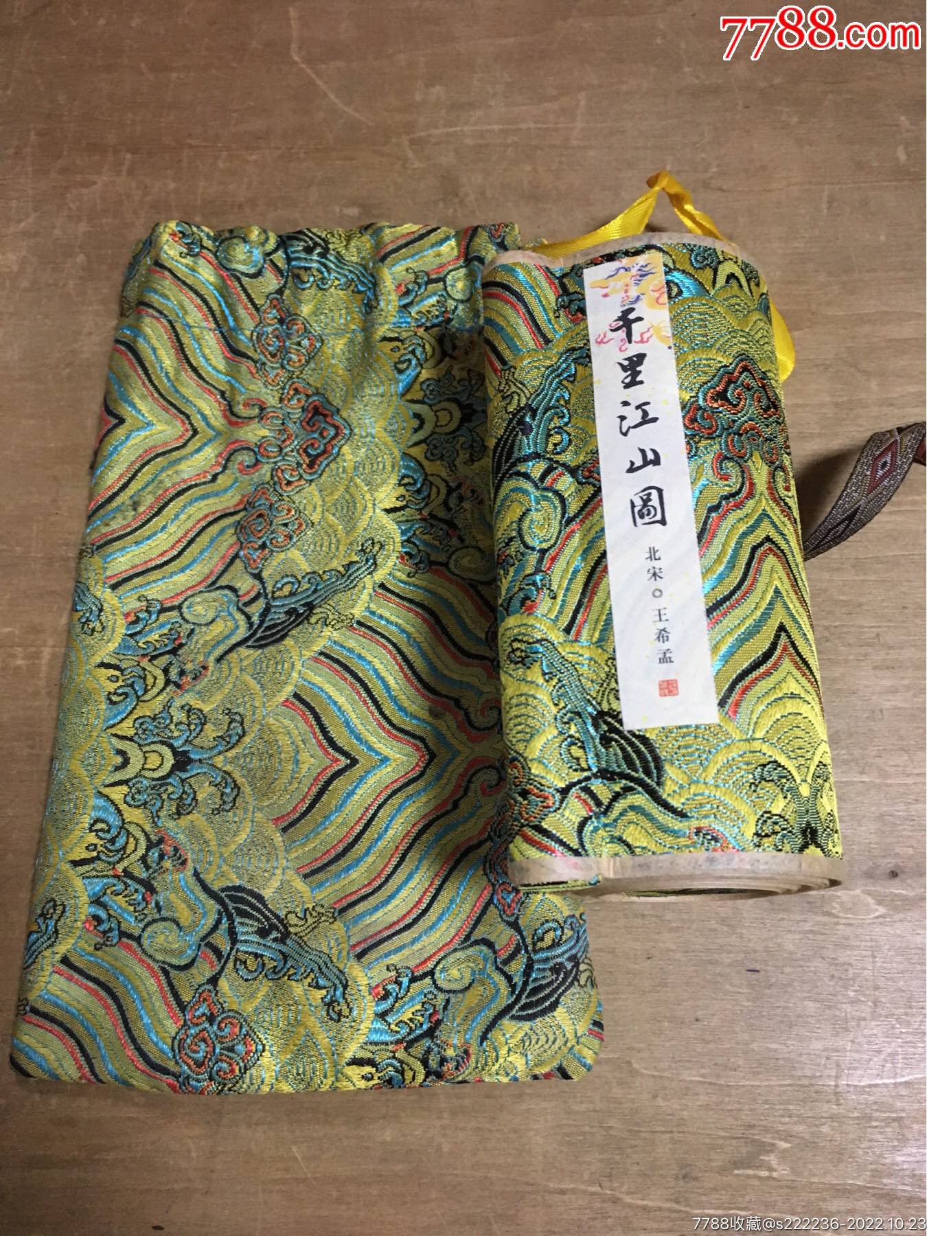 千里江山图（布质手卷）_国画画册_图片鉴赏_收藏价值_7788青瓷收藏