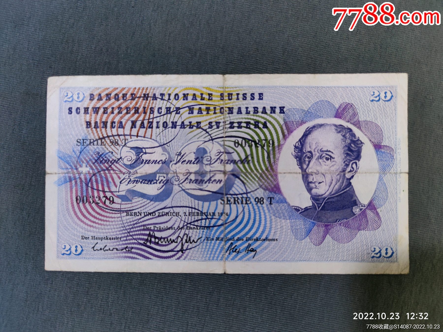 1988年瑞士1生丁--2法郎7枚精致币_外国钱币_收藏行情_回收价格_7788邮票收藏