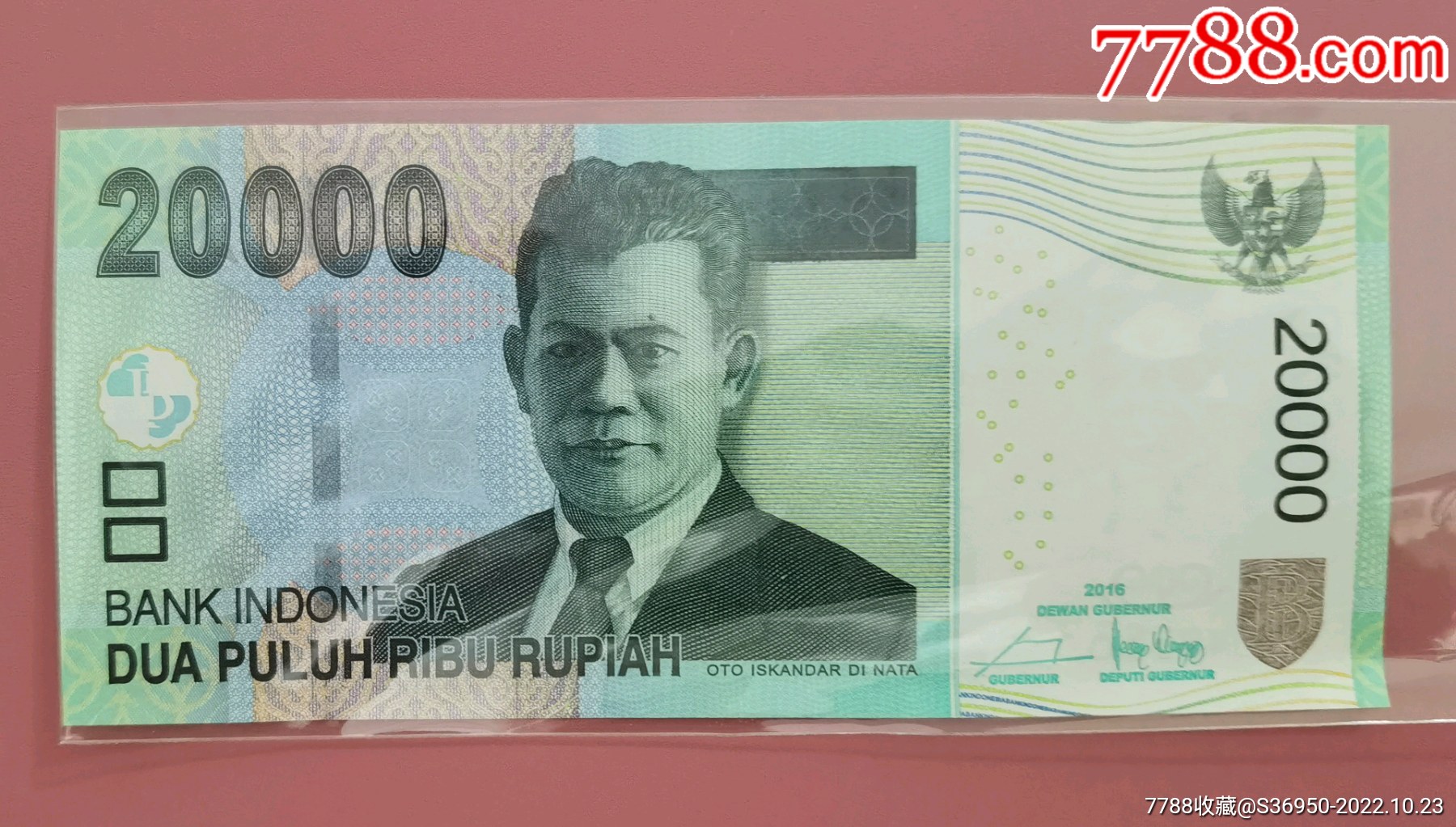 2016年印度尼西亚20000卢比全新-价格:35元-se90135037-其他亚洲钱币-零售-7788收藏__收藏热线