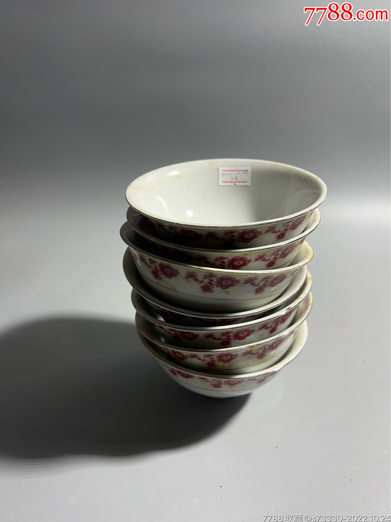 70年代左右,景德镇红花小碗7只合售y_彩绘瓷/彩瓷_图片收藏_回收价格