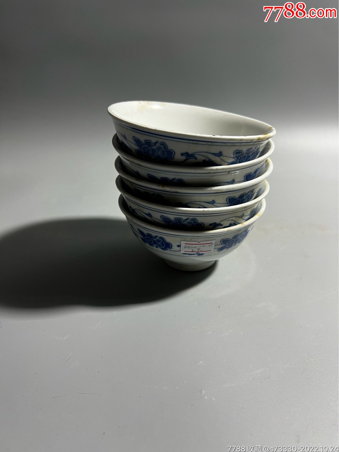 80年代左右,醴陵群力瓷厂,小碗5只合售y-彩绘瓷/彩瓷-7788地契收藏