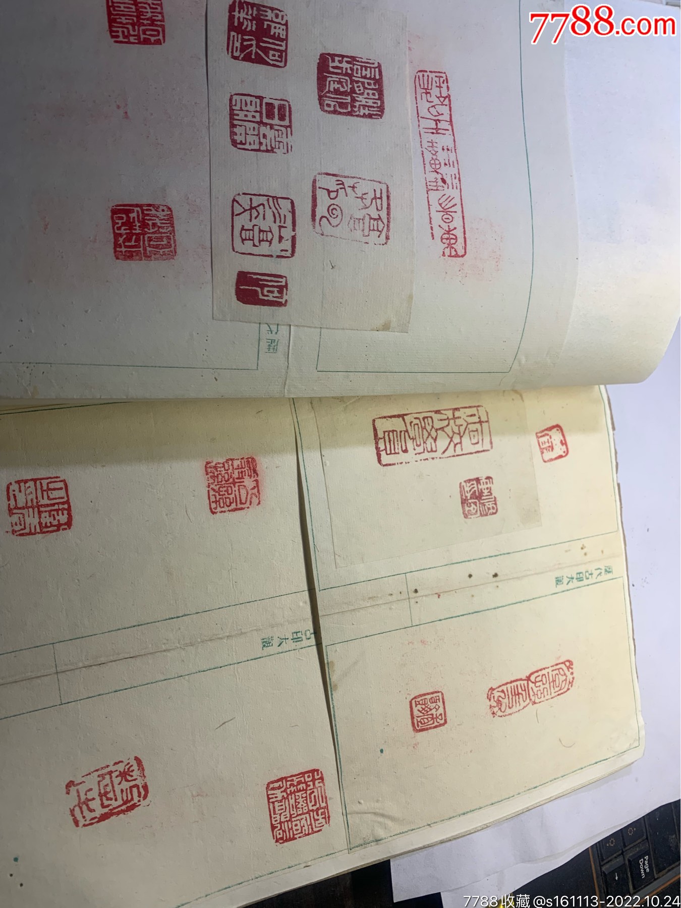 印章图谱_剪纸/刻纸画册_天泉币社【7788收藏__收藏热线】