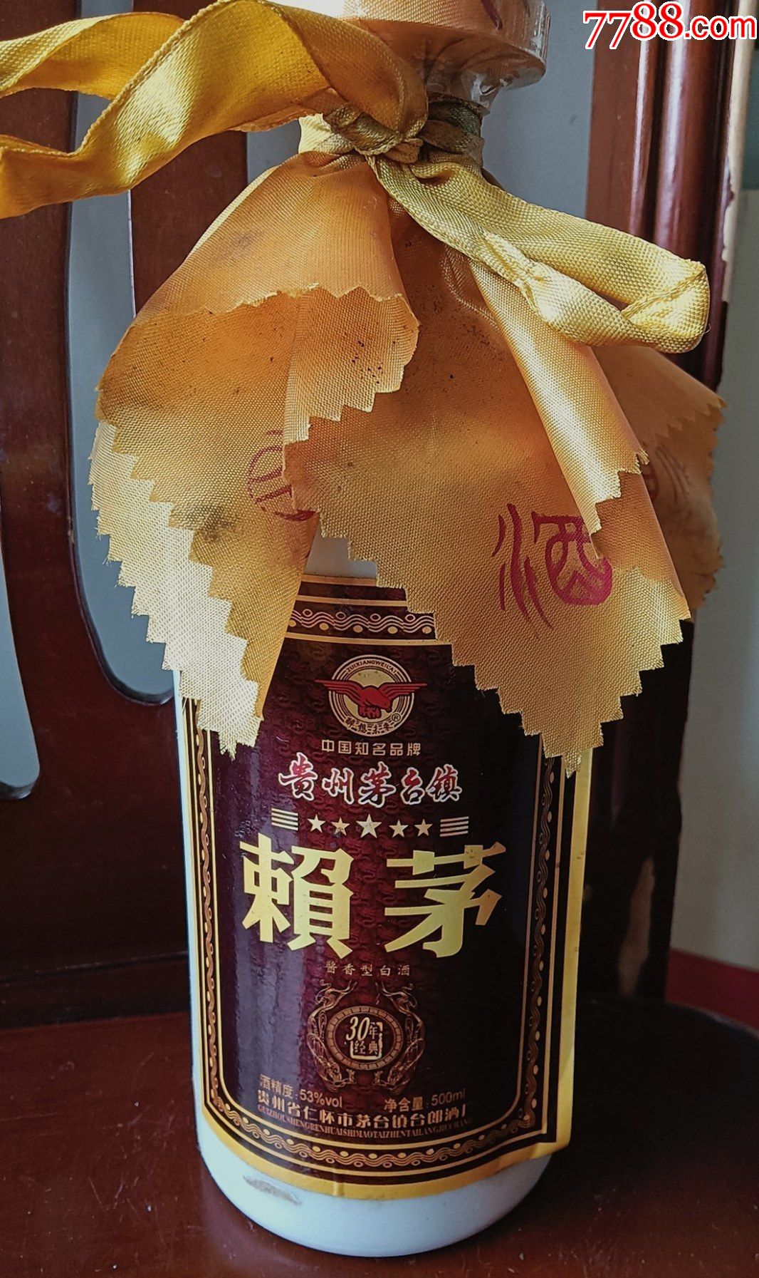 台郎酒厂赖茅图片