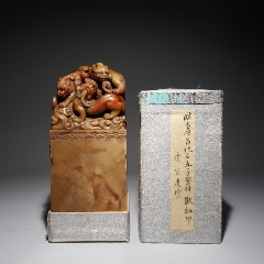 旧藏董沧门雕昌化石龙钮印章-价格:10000元-se90180238-昌化石印-零售