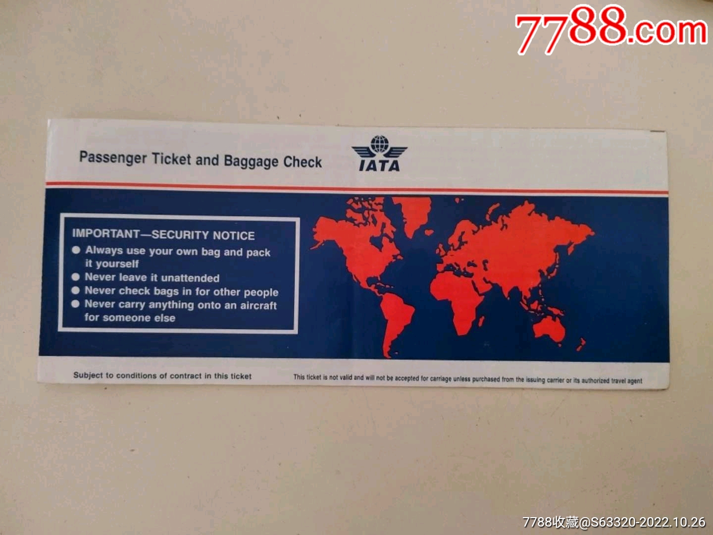 lATA飞机票_飞机/航空票_浔龙轩【7788收藏__收藏热线】