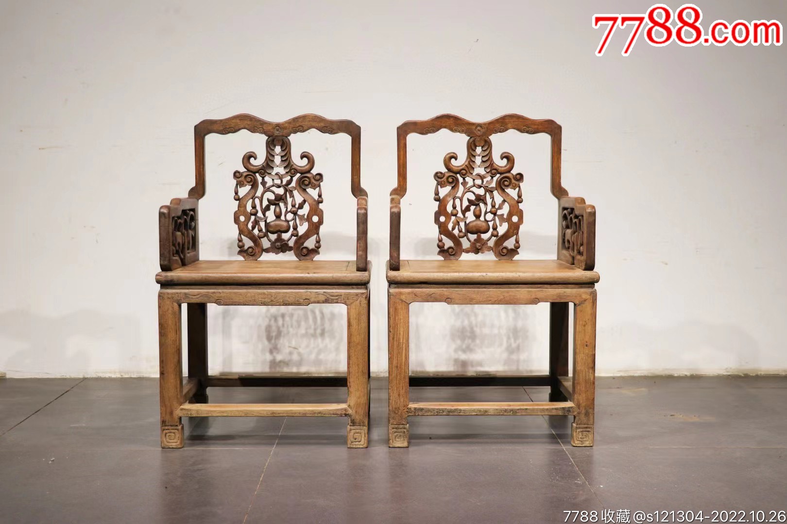 清代草花梨木太师椅老椅子老家具古董家具-木椅/凳-7788红宝书