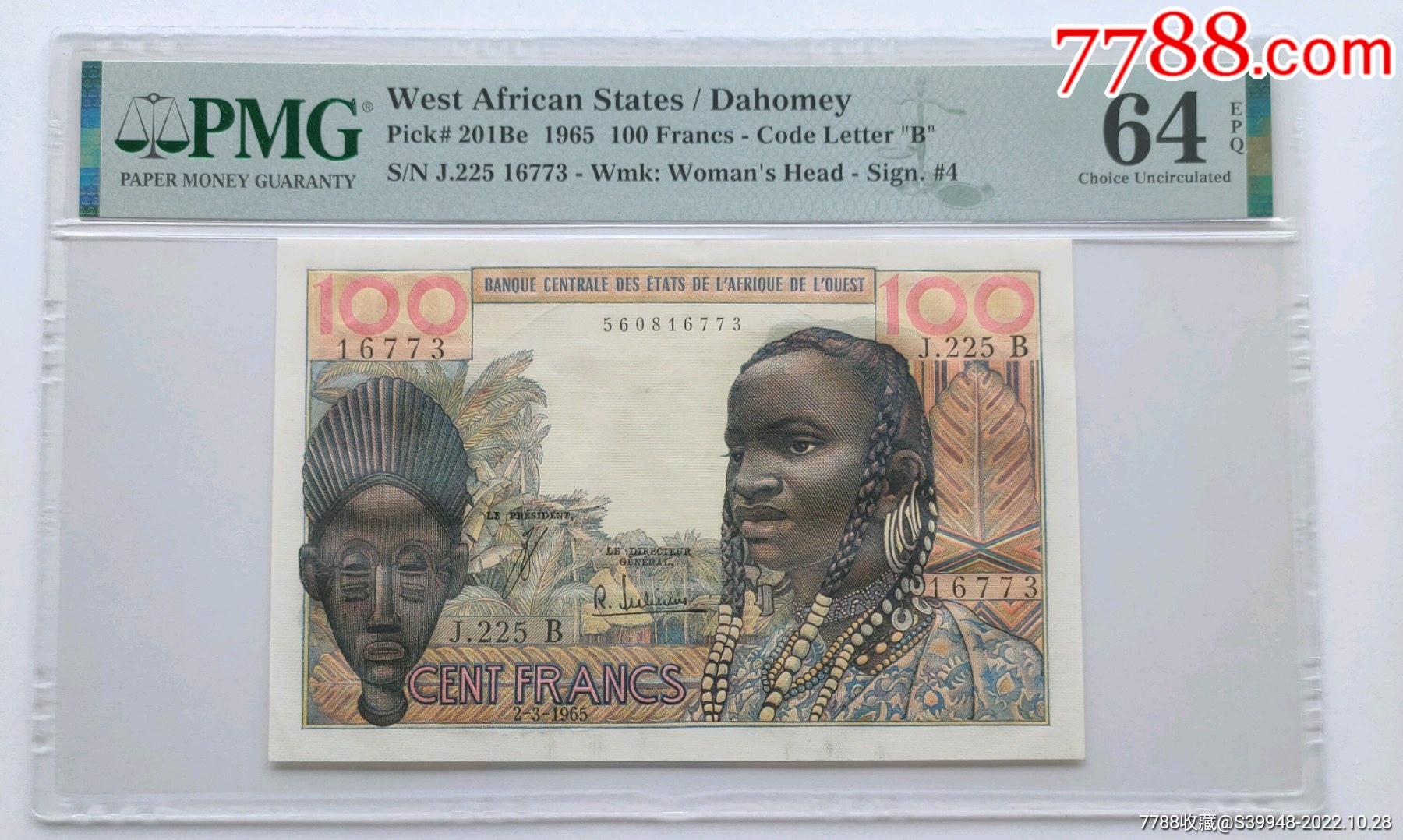 非現行貨幣 實拍現貨 斑馬 盧安達 100 法郎 1989年 精美 鈔票 鈔 錢幣 共和國 盧旺達 火山 居民 非洲 | 蝦皮購物