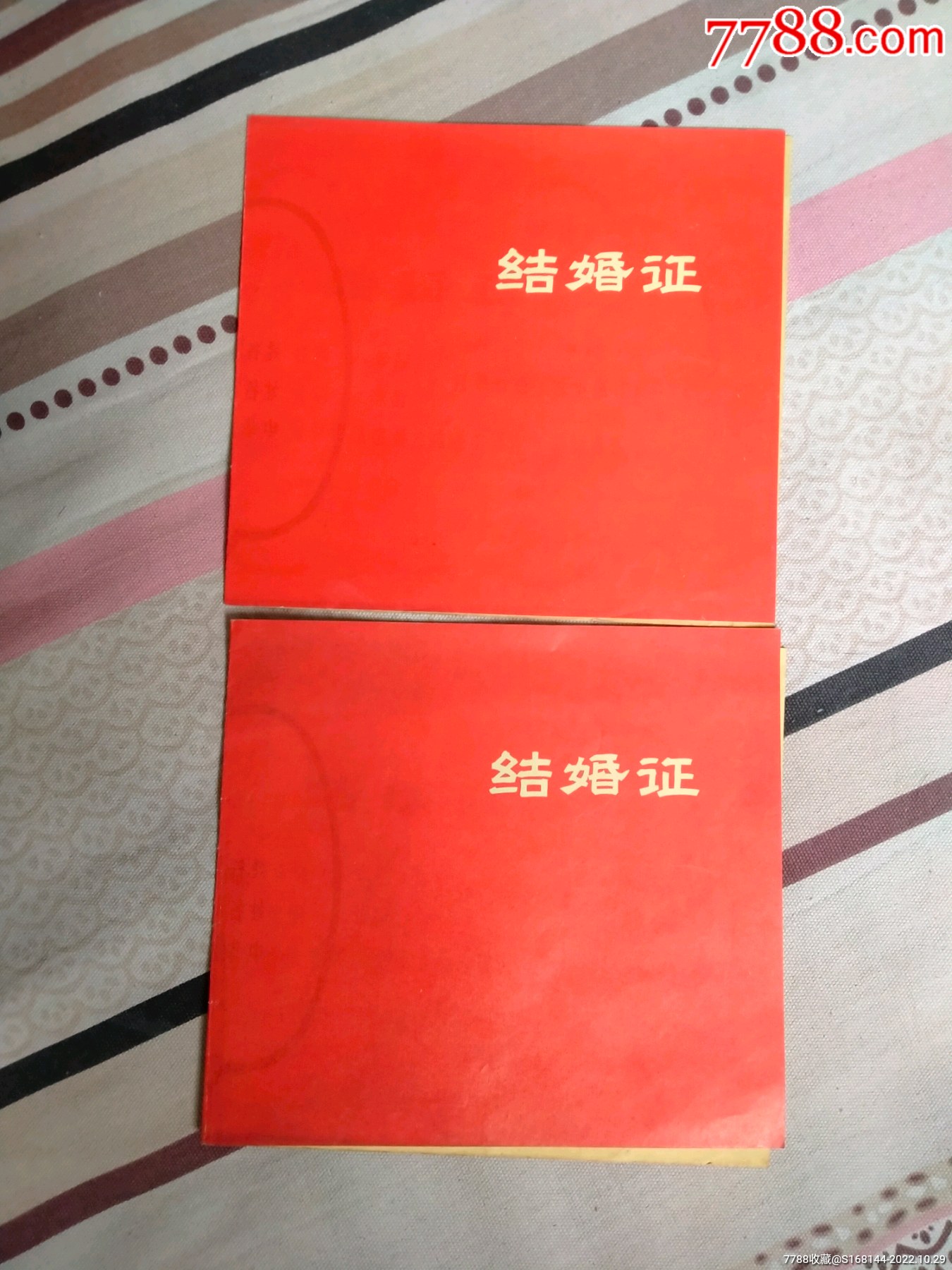 語錄結(jié)婚證_價格98元【山西老舊貨】_第1張_7788收藏__收藏?zé)峋€