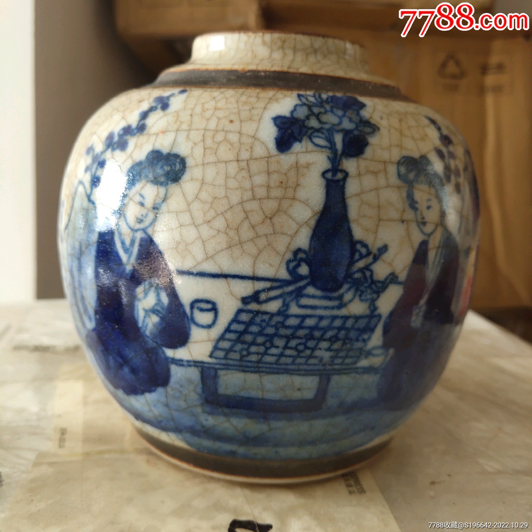 中国 仿哥釉 碗 八客 清代哥釉铁锈花堆塑瓶成化寄托款-青瓷/秘色瓷-7788旧书网