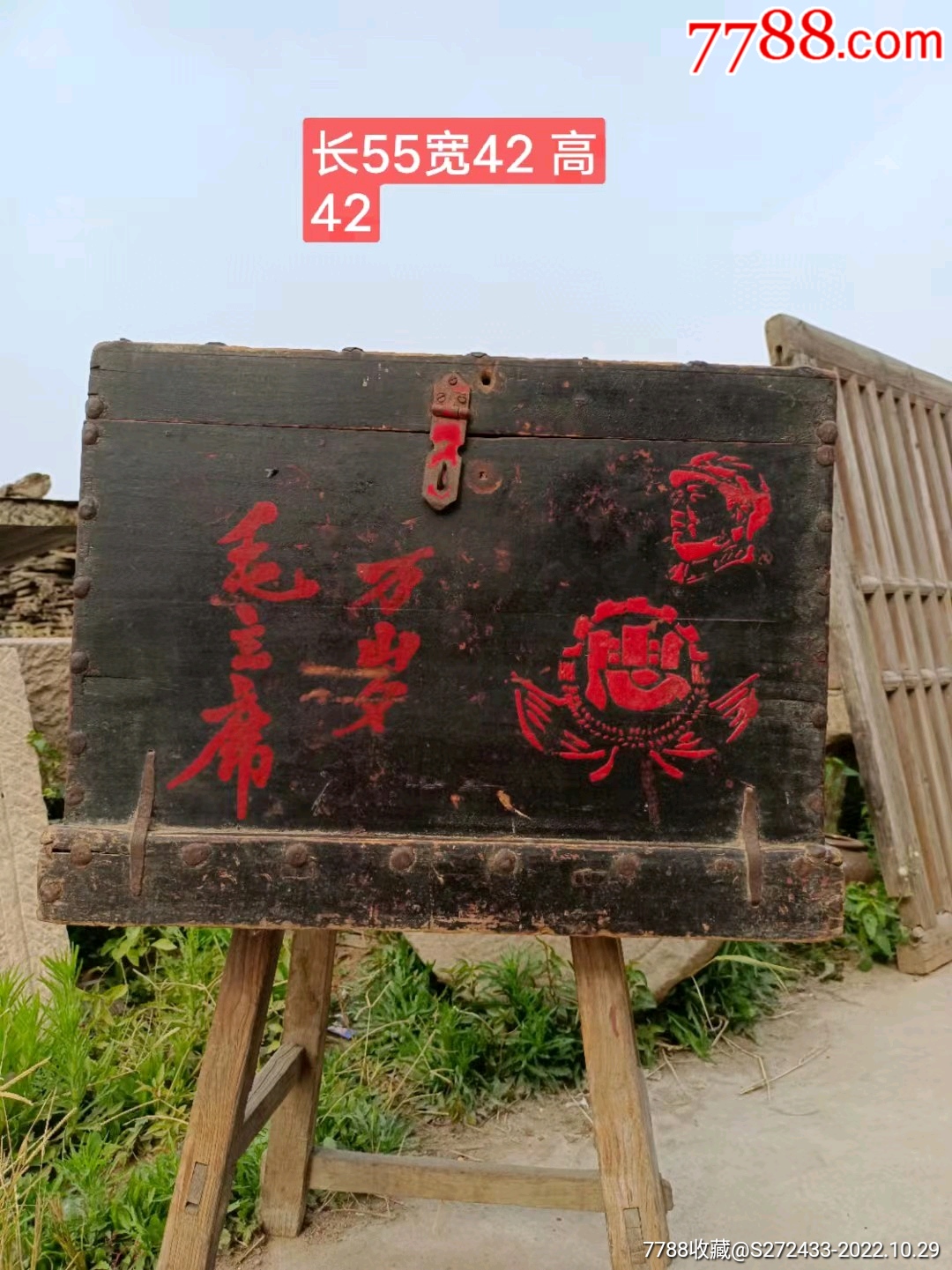 文*时期的楠木书箱四面代铁丁完整无松动包老_木盒/木箱_怀古明清家具【7788收藏__收藏热线】
