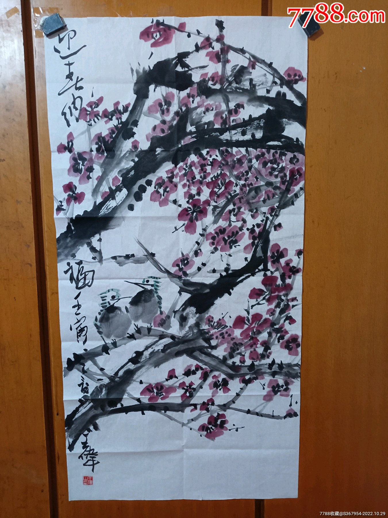 山西省美协会员，闻喜县美协主席李王伟先生，大写意梅花小鸟，三尺整张_花鸟国画原作_懿诚美斋【7788收藏__收藏热线】