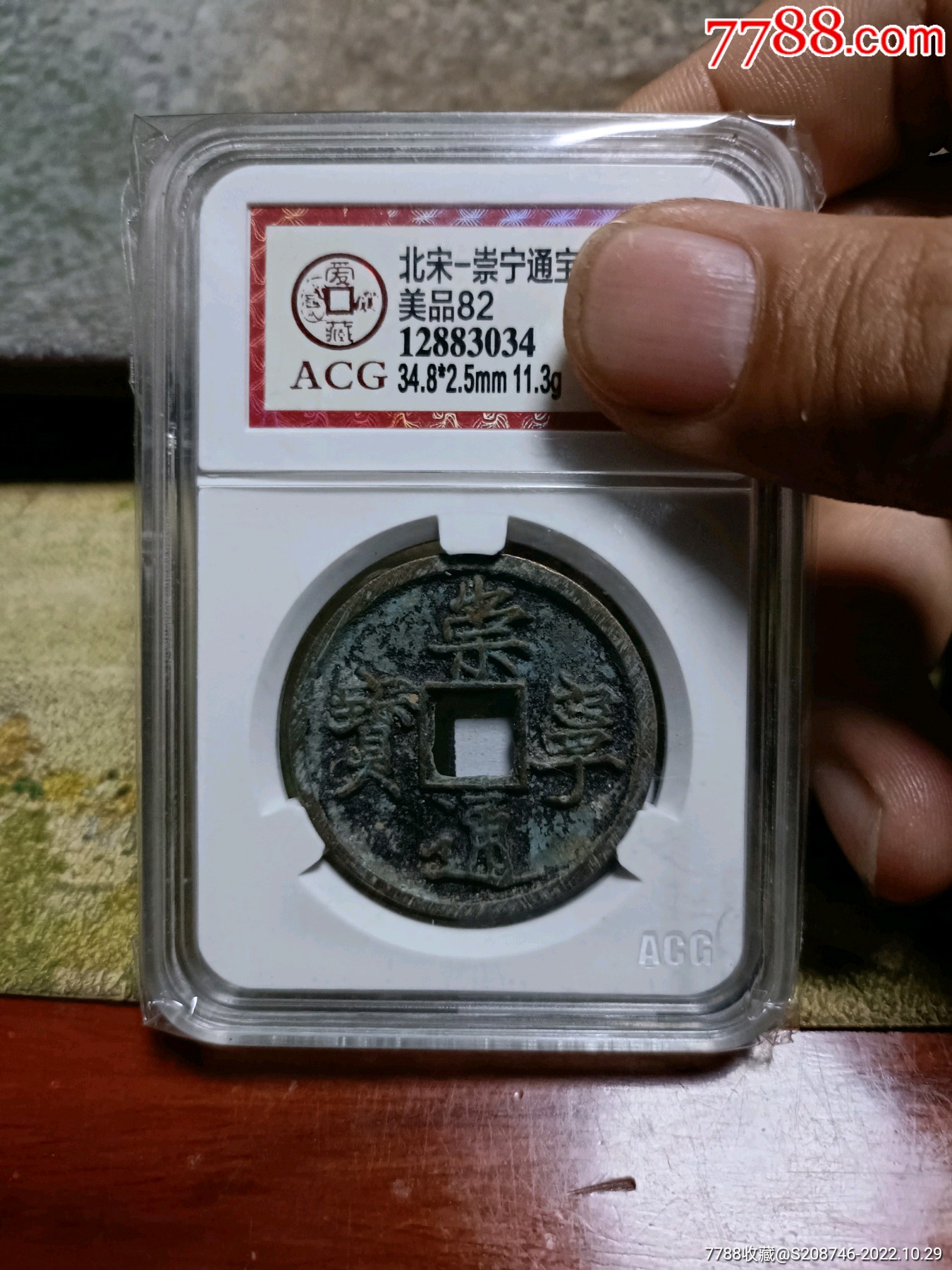 値引きする 文政丁銀 175g 旧貨幣/金貨/銀貨/記念硬貨 - lechler