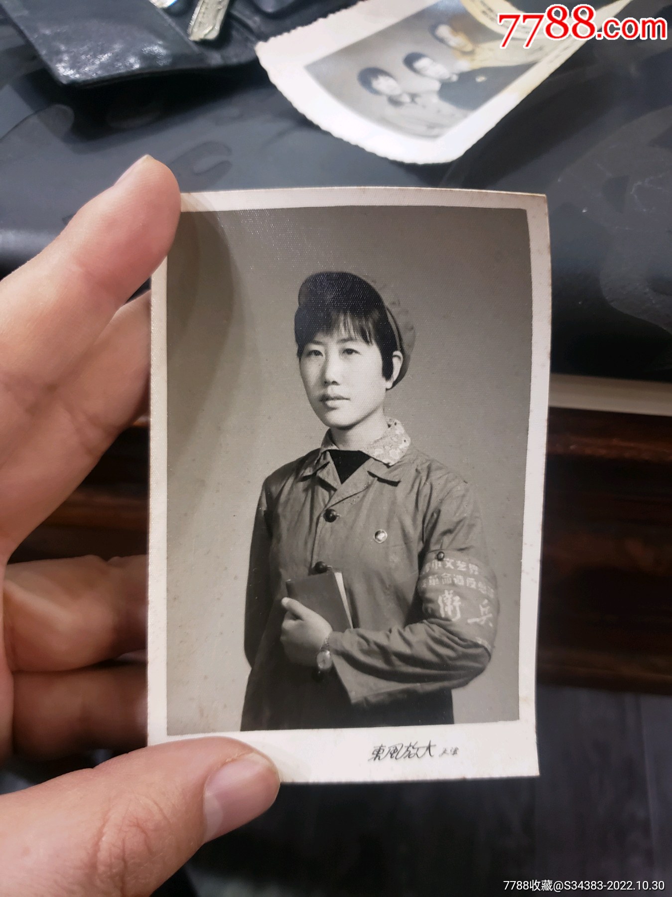 文艺界造反派红卫兵(带袖标,语录,少见)_老照片_美言书阁【7788收藏】