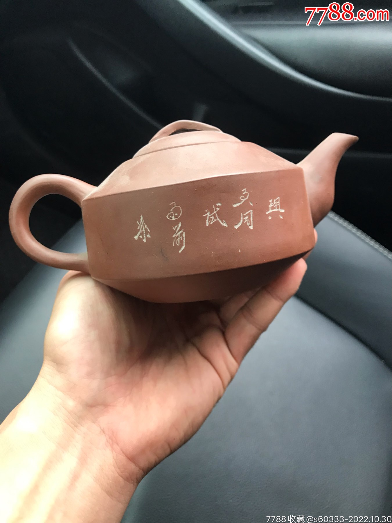 漢詩文　壷 Amazon.com: Usoway 天然紫金朱砂挂坠吉祥随身红运斗姆元君吊坠