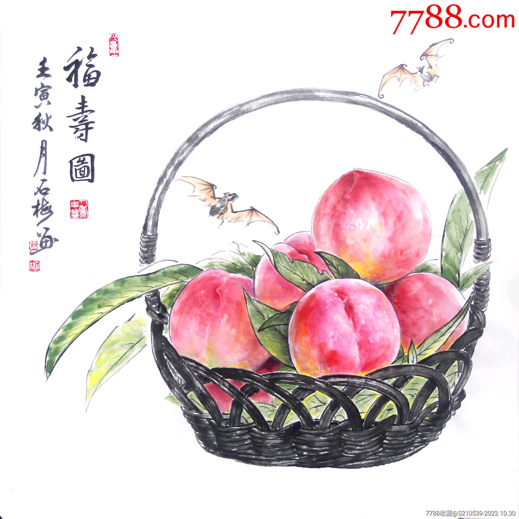 陈石梅福寿图69x69,可定制,保真带合影视频!