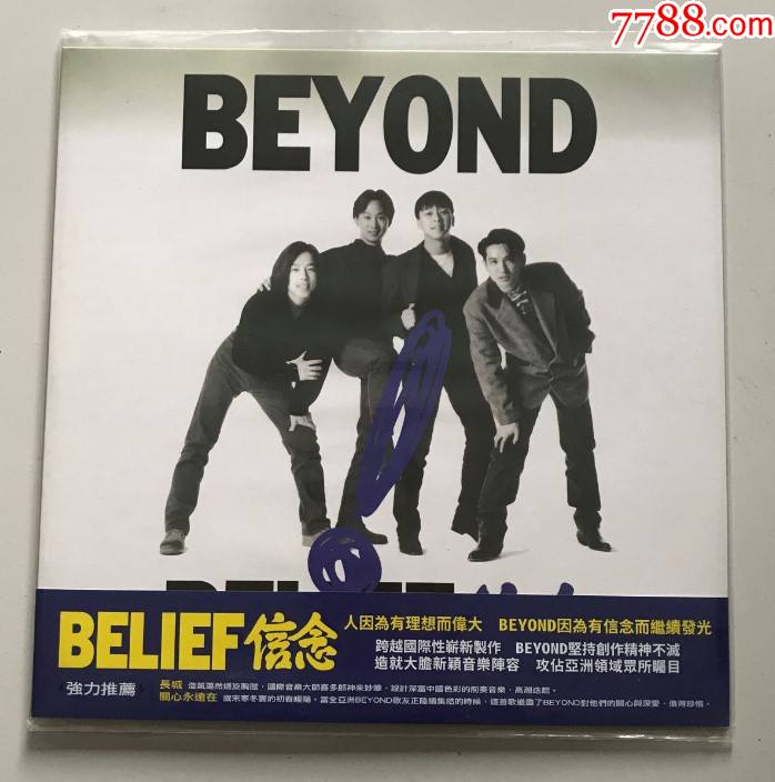 原装台版LP：BEYOND专辑《信念》德国140克黑胶唱片 全新未拆-价格:280元-se90291383-华语唱片/胶片-零售-7788收藏 ...