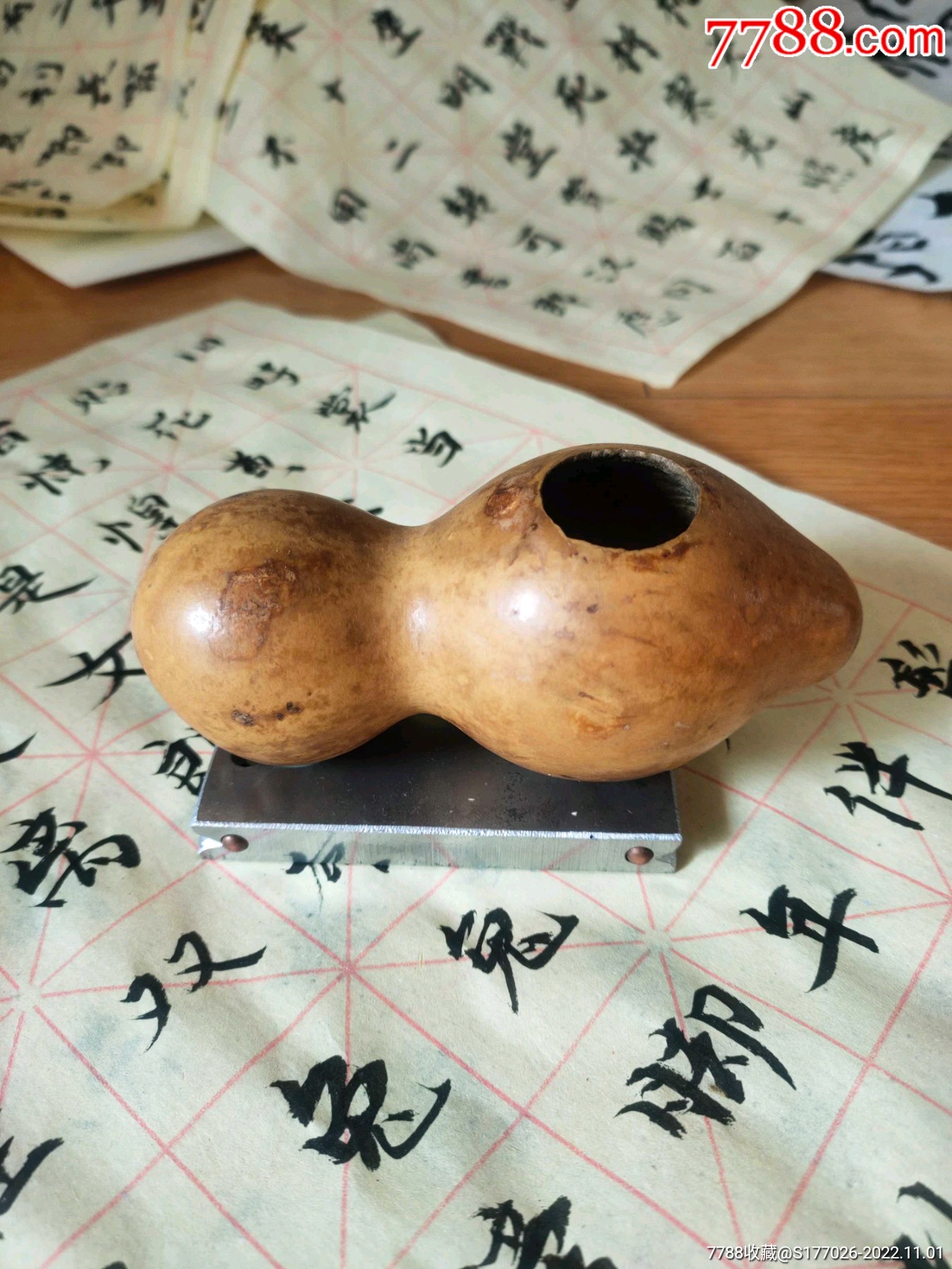 纯手工制作葫芦笔洗，金属底座，金木组合，巧妙设计_价格850元_第1张_7788收藏__收藏热线