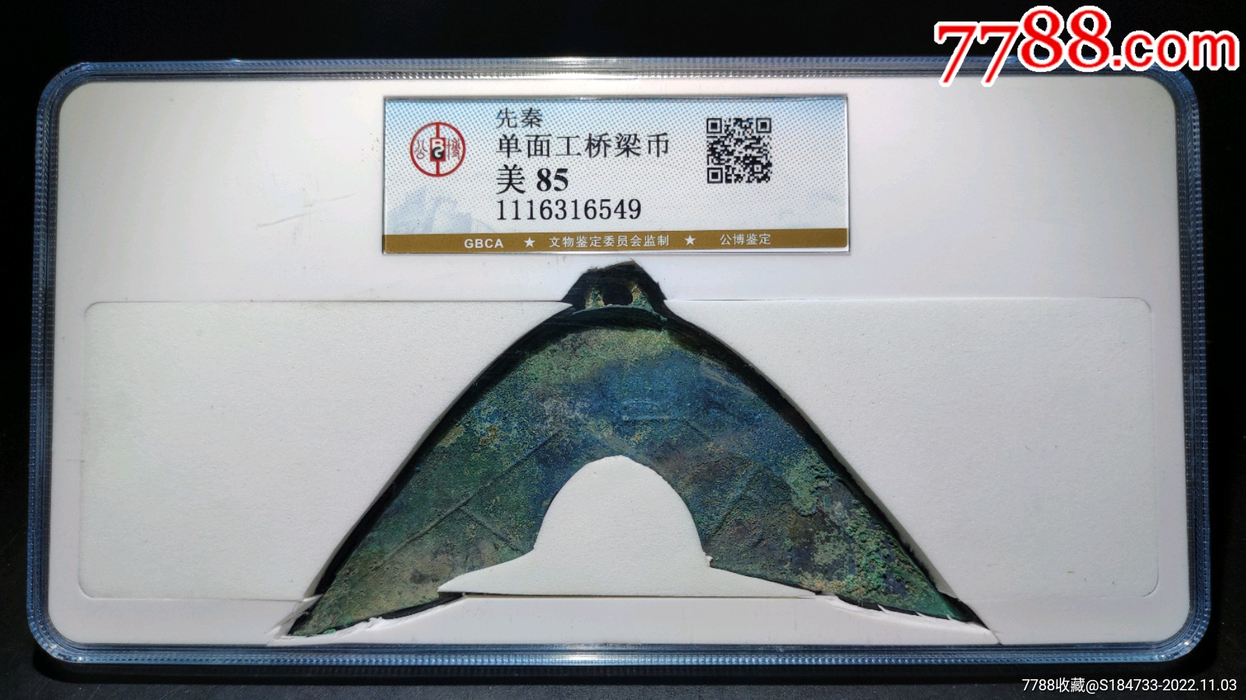 外面古幣 真币保真墨西哥鹰洋稀有银元外币1882大洋龙洋古钱币