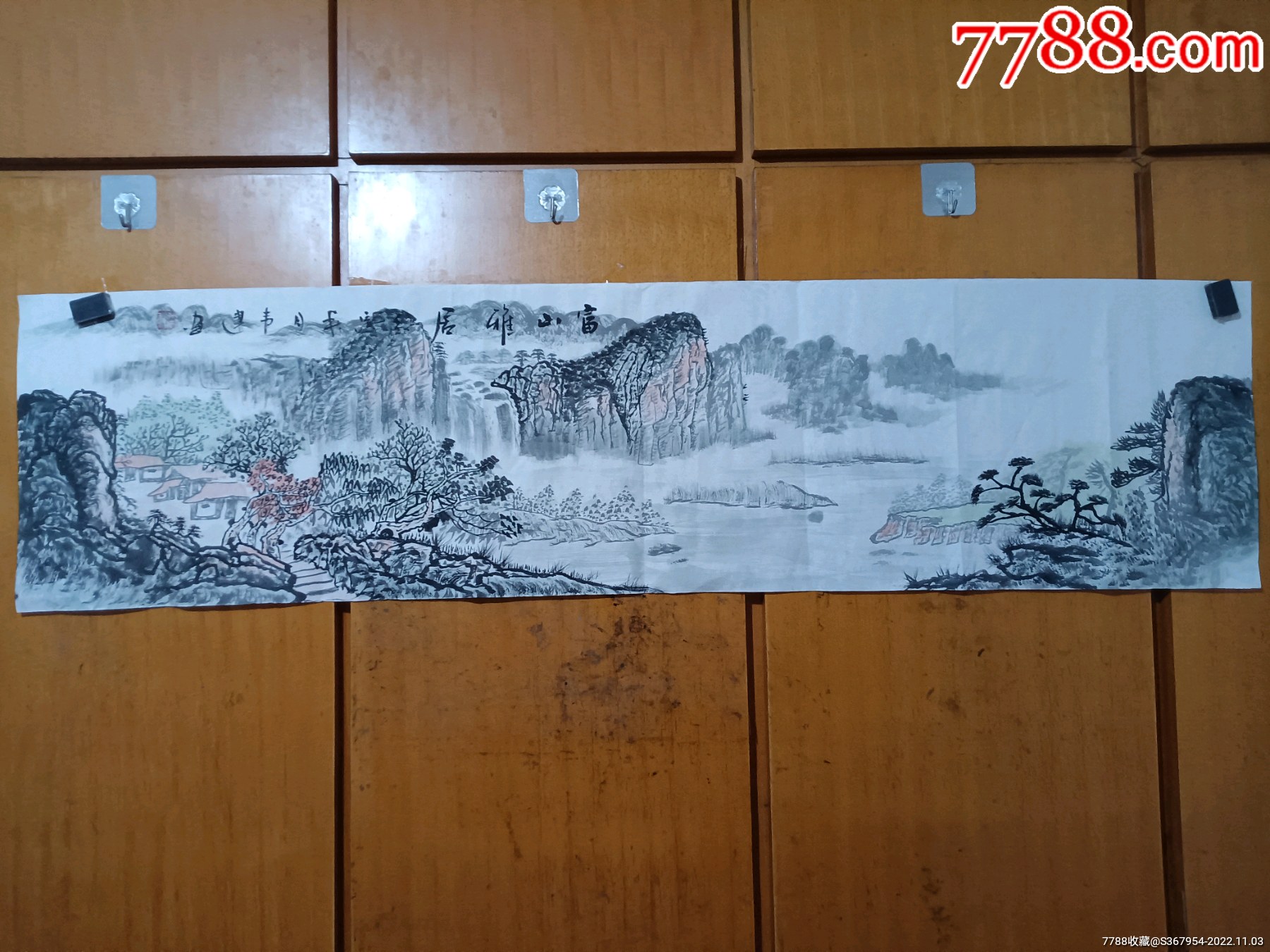 韦健老师手绘山水,床头画,四尺对开_花鸟国画原作_懿诚美斋【7788收藏】