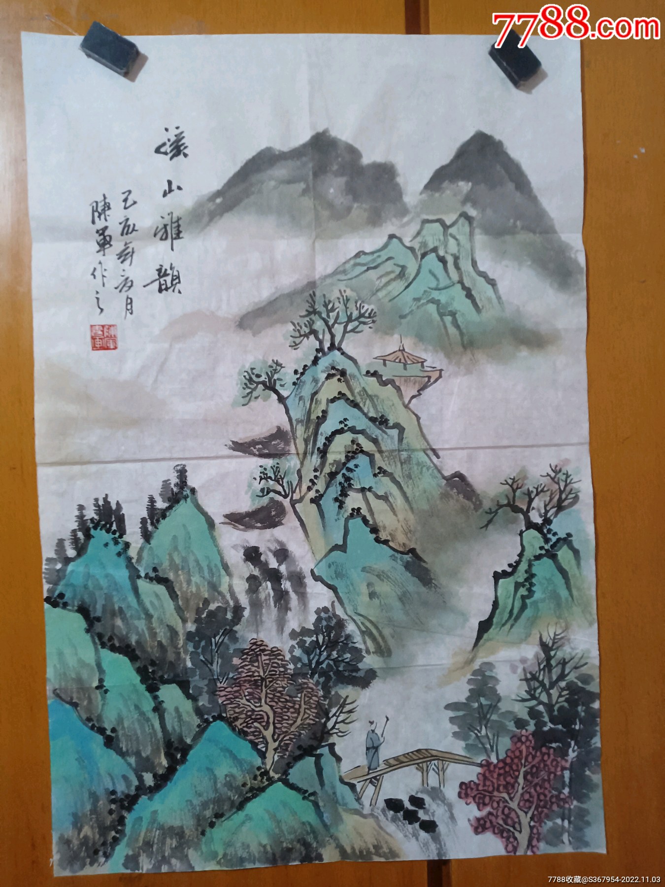 宿迁市美协会员陈军老师山水小品_山水国画原作_懿诚美斋【7788收藏】