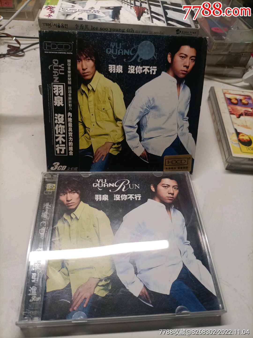 羽泉,没你不行<三碟>_音乐CD_星星斋【7788收藏__收藏热线】