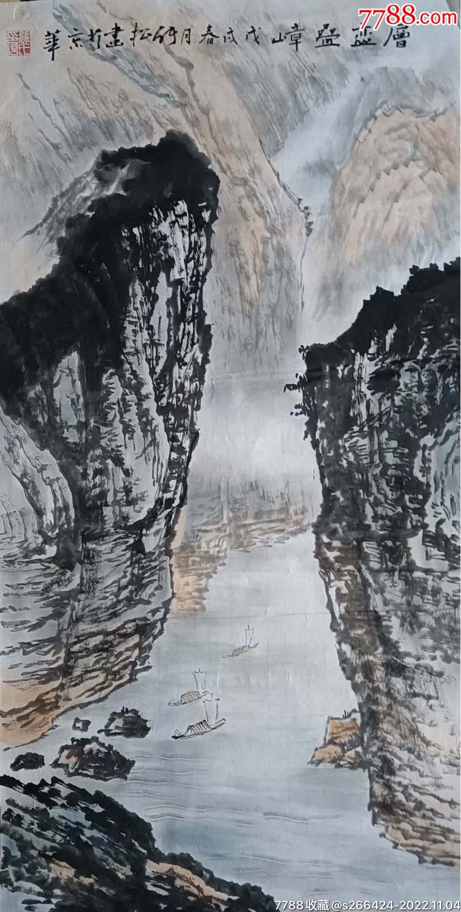张松-价格:1100元-se90353185-山水国画原作-零售-7788收藏__收藏热线