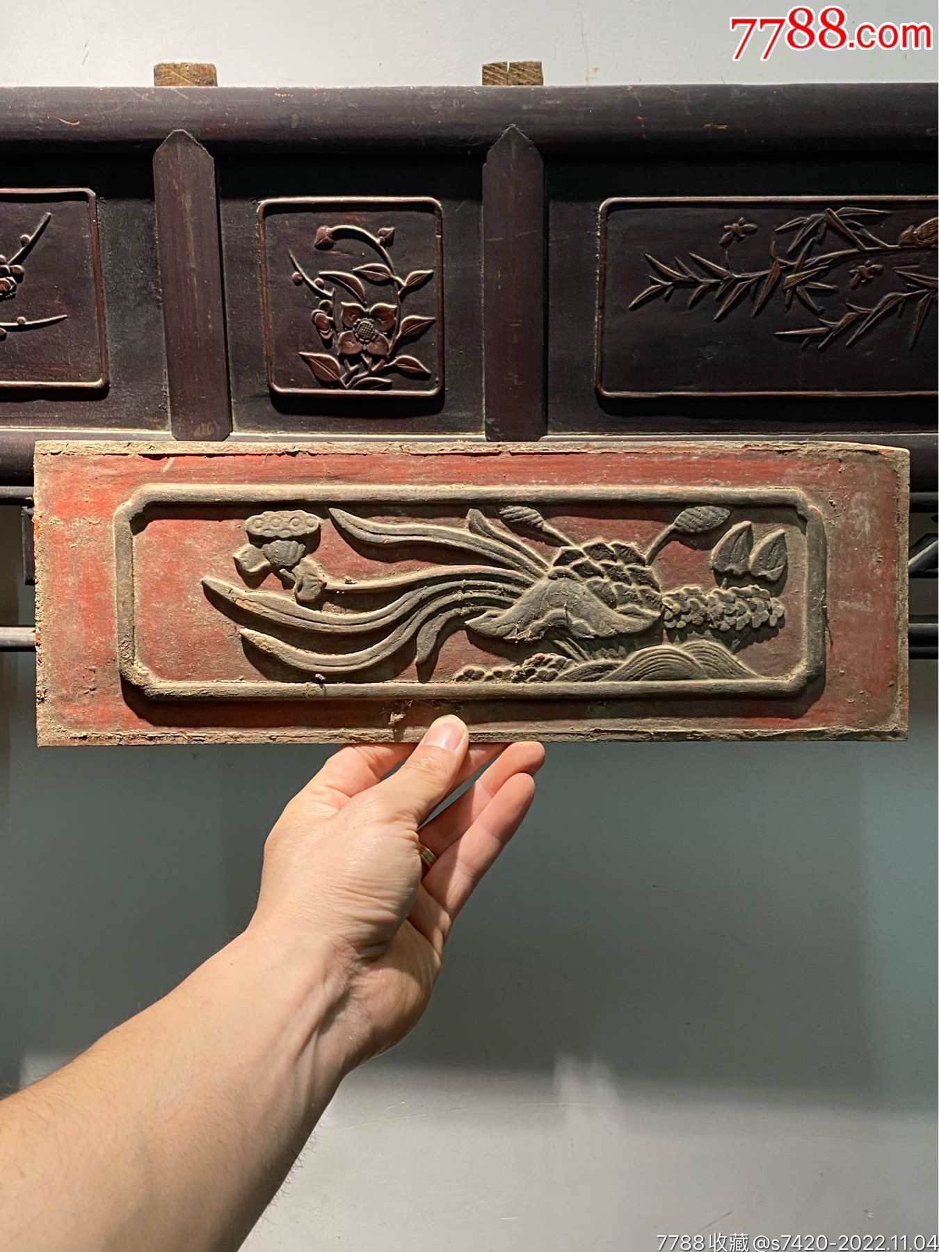 《特价》精工,荷莲,清廉-价格:180元-se90357521-木雕花板-零售-7788收藏__收藏热线