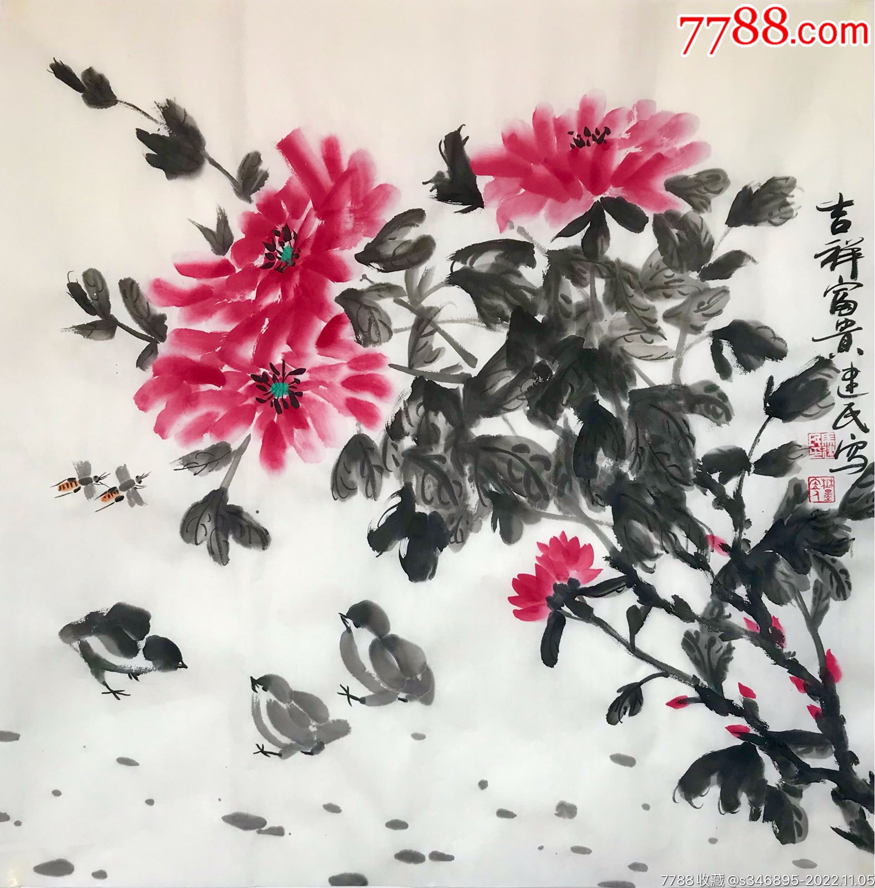 四尺斗方写意花鸟画吉祥富贵_花鸟国画原作_健民书法工作室【7788收藏__收藏热线】