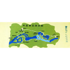 門票-山東嶗山5(巨峰索道)-價格:1元-se67301218-旅遊景點門票-零售