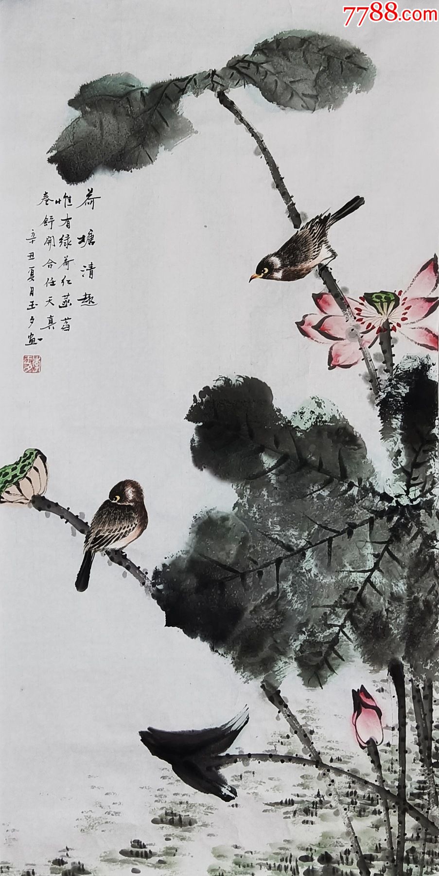 【亦风斋签约画家】国家一级美术师、知名画家李玉夕作品:荷塘清趣_花鸟国画原作_亦风斋书画【7788收藏__收藏热线】