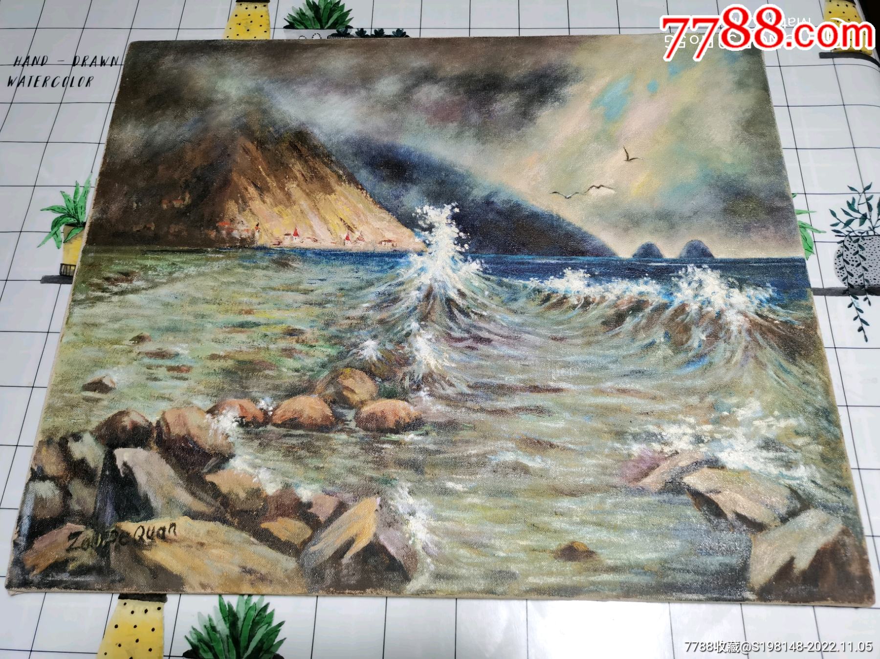 油画原作《海边巨浪》画家有签名简单撑起,高40厘米,宽50厘米-价格:800元-se90386340-油画原画-零售-7788收藏__收藏热线